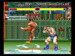 Super Street Fighter II Turbo Screenshot 1